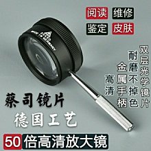 放大50~1600倍 手機放大鏡 動物植物觀察 MET-MS1600+ USB顯微鏡 行動顯微鏡 手機顯微鏡 1600倍 顯微鏡 歷史價格詳細信息