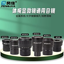 下視眼+龍珠有旋，極少見,不要錯過，湖北北大北長雲水龍，大清22769 歷史價格詳細信息