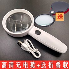 最新款 USB充電式 隱藏LED顯示 多功能輕薄 電子體重計 秤重 夜光顯示 溫度顯示功能 體重計【現貨】 歷史價格詳細信息