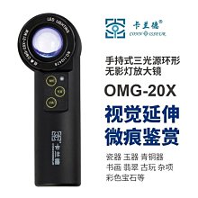 卡蘭德品牌AX1型高倍放大鏡顯微鏡連接手機影片成像夾持裝置 歷史價格詳細信息