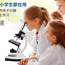 星特朗兒童科學小實驗套裝專業生物光學顯微鏡家用學生 S82102 歷史價格詳細信息