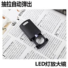 【胖大】帶刻度便攜式100倍放大鏡80/40倍顯微鏡手持帶燈讀數收藏鑒定印刷【上新】 歷史價格詳細信息