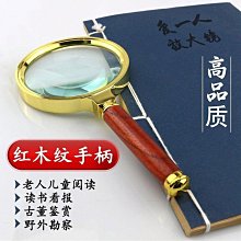 【胖大】【老人專用90倍】放大鏡高清高倍手持老人閱讀高檔便攜護眼看書【上新】 歷史價格詳細信息