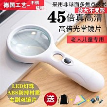 【胖大】帶刻度便攜式100倍放大鏡80/40倍顯微鏡手持帶燈讀數收藏鑒定印刷【上新】 歷史價格詳細信息