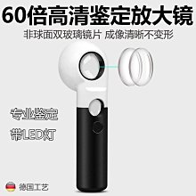 【胖大】帶刻度便攜式100倍放大鏡80/40倍顯微鏡手持帶燈讀數收藏鑒定印刷【上新】 歷史價格詳細信息