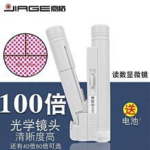 40倍手持便攜放大鏡高倍閱讀帶LED燈折疊珠寶古玩錢幣擴~歡迎下標 歷史價格詳細信息