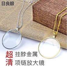 【胖大】【老人專用90倍】放大鏡高清高倍手持老人閱讀高檔便攜護眼看書【上新】 歷史價格詳細信息