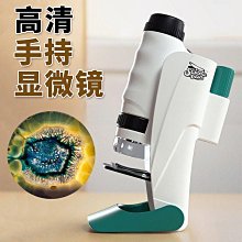 【胖大】高倍專業顯微鏡1200倍兒童小學生中學生生物15000倍科學實驗套裝【上新】 歷史價格詳細信息