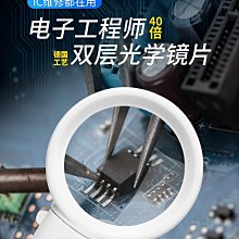 現貨 維修40倍高清放大鏡 便攜手持式 維修看線路板 帶LED燈配皮包 歷史價格詳細信息