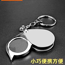 放大鏡 高倍手持折疊鑒定放大鏡40倍高清閱讀LED帶燈 歷史價格詳細信息