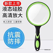 【現貨】放大鏡閱讀高清高倍老年人擴大鏡塑料柄大號老花眼鑑 歷史價格詳細信息