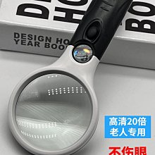 【現貨】放大鏡閱讀高清高倍老年人擴大鏡塑料柄大號老花眼鑑 歷史價格詳細信息