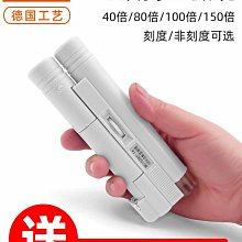 現貨 維修40倍高清放大鏡 便攜手持式 維修看線路板 帶LED燈配皮包 歷史價格詳細信息