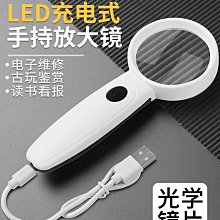 現貨 維修40倍高清放大鏡 便攜手持式 維修看線路板 帶LED燈配皮包 歷史價格詳細信息