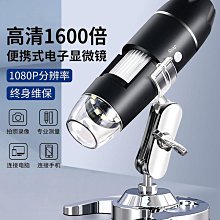 高清夾子usb電腦鏡頭 免驅電腦內置帶麥克風網課視訊攝影機 歷史價格詳細信息