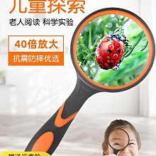 【現貨】放大鏡閱讀高清高倍老年人擴大鏡塑料柄大號老花眼鑑 歷史價格詳細信息