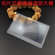 現貨放大鏡老人閱讀高清高倍超大鑒定專用維修帶led燈便攜式兒童100學生用1000大號塑料柄手持老年人專用擴大鏡 可開發 歷史價格詳細信息