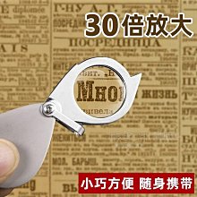 【現貨】放大鏡閱讀高清高倍老年人擴大鏡塑料柄大號老花眼鑑 歷史價格詳細信息