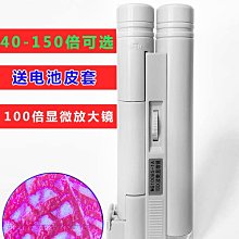 40倍 高清高倍放大鏡 帶刻度光學金屬玻璃鏡片 LED圓筒放大鏡 台式便攜光寫鏡片 歷史價格詳細信息