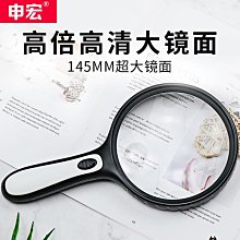 【現貨】放大鏡閱讀高清高倍老年人擴大鏡塑料柄大號老花眼鑑 歷史價格詳細信息