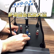 臺式焊接放大鏡帶燈 輔助夾具 帶烙鐵架 手機維修電路板焊接工作檯燈 歷史價格詳細信息