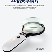 【現貨】放大鏡閱讀高清高倍老年人擴大鏡塑料柄大號老花眼鑑 歷史價格詳細信息