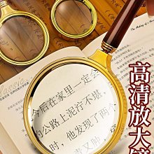 【現貨】放大鏡閱讀高清高倍老年人擴大鏡塑料柄大號老花眼鑑 歷史價格詳細信息