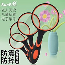 太陽火USB充電高清30倍手持式方形放大鏡便攜式LED燈高倍鑒賞閱讀 歷史價格詳細信息