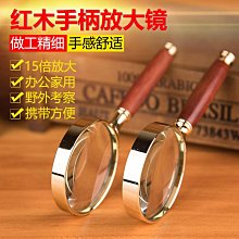 【木木】放大鏡 德國工藝高清高倍臺式放大鏡帶LED燈20倍10倍老人閱讀修表用手機維修LX 生活主義 歷史價格詳細信息
