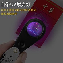 USB LED 火樹銀花夜燈-鑽石型(C-WF-LED024) 歷史價格詳細信息