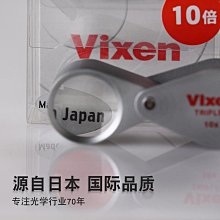 vixen威信42971 51611手持非球面鍍膜高清 放大鏡 大鏡面閱讀優品質品質 歷史價格詳細信息