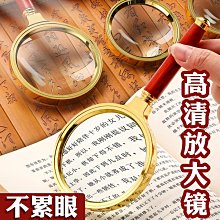 得力放大鏡手持式高清光學放大鏡老人兒童學生閱讀看報便攜式金屬外框放大鏡135 歷史價格詳細信息