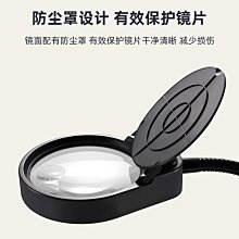 高亮度LED臺式放大鏡燈 360度旋轉維修放大鏡燈 化妝美甲美睫工作放大鏡燈 摺疊便攜式護眼閱讀學習檯燈P6974 歷史價格詳細信息