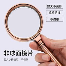 玻璃放大鏡20倍100老人閱讀高清正品手持式老年高倍鏡說明書 歷史價格詳細信息