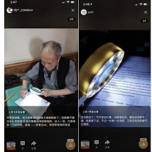 鏡 100-350度均可配戴 歷史價格詳細信息