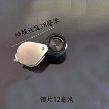玻璃放大鏡20倍100老人閱讀高清正品手持式老年高倍鏡說明書 歷史價格詳細信息