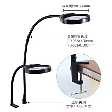 手機維修臺燈 LED護眼臺燈 長燈管夾子臺燈 USB接口 送兩插電源頭 歷史價格詳細信息