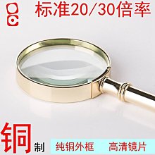 閱讀高清1000高倍30倍放大鏡維修專用擴大鏡60帶led燈玻璃鏡精選締造 歷史價格詳細信息