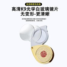 放大鏡 高倍手持折疊鑒定放大鏡40倍高清閱讀LED帶燈 歷史價格詳細信息