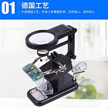 手機維修工具 手持放大鏡 帶燈 珠寶芯片鑒定 40倍放大IC LED燈 歷史價格詳細信息