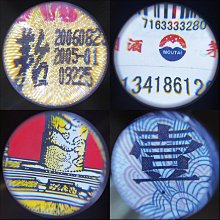 鑒定燈 紫光燈鑒定熒光劑檢測筆琥珀蜜蠟防偽驗鈔燈專用365紫線檢測筆 歷史價格詳細信息