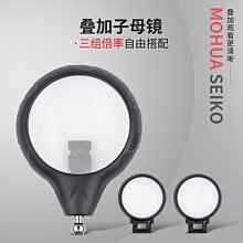 【陌華】60倍珠寶放大鏡 鑑定專用高倍放大鏡(高清放大鏡 高倍放大鏡 專業鑑定珠寶 古玩 玉石 翡翠 奢侈品) 歷史價格詳細信息