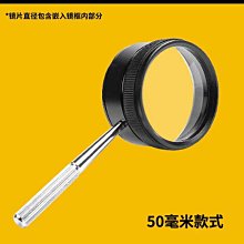拜斯特手持放大鏡閱讀高清  學生用30倍可攜式字體放大器優 歷史價格詳細信息