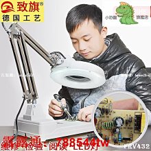 放大鏡 高清放大鏡 臺式 手持式擴大鏡10倍大鏡片帶光源led燈老人 閱讀放大鏡 100mm送父母放大鏡新款 歷史價格詳細信息