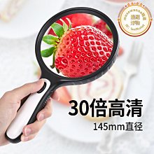 手持放大鏡 放大鏡 40倍led放大鏡 高倍數放大鏡  顯微放大鏡 手持式放大鏡  迷你光學顯微鏡 歷史價格詳細信息