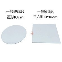 方型透明 塞入式鼻墊 ULTEM 塑鋼眼鏡鼻墊 矽膠鼻墊 防滑矽膠鼻墊 卡口鼻墊 SHAWN 尚恩鏡舖 歷史價格詳細信息