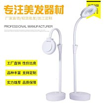 紋繡放大鏡檯燈可摺疊支架可調光放大鏡夾式LED工作燈美甲美睫燈  露天市集  全臺最大的網路購物市集 歷史價格詳細信息