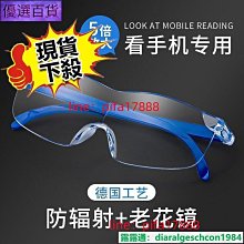 放大鏡 頭戴式放大鏡高清高倍手機鐘錶維修雕刻閱讀玉石鑒定帶LED燈20倍  露天拍賣  露天市集  全檯最大的網路購物市 歷史價格詳細信息