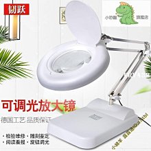 現貨 德國工藝正品30倍金屬迷你隨身折疊式鑰匙扣放大鏡便攜式微型老人閱讀高清高倍1000字體擴大鏡小型 歷史價格詳細信息