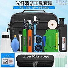 光纖清潔筆 光纖清潔帶 SC ST FC LC MPO 光纖接頭 光纖線清潔 現貨供應 歷史價格詳細信息